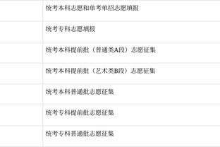 半岛平台官方网站入口网址截图1